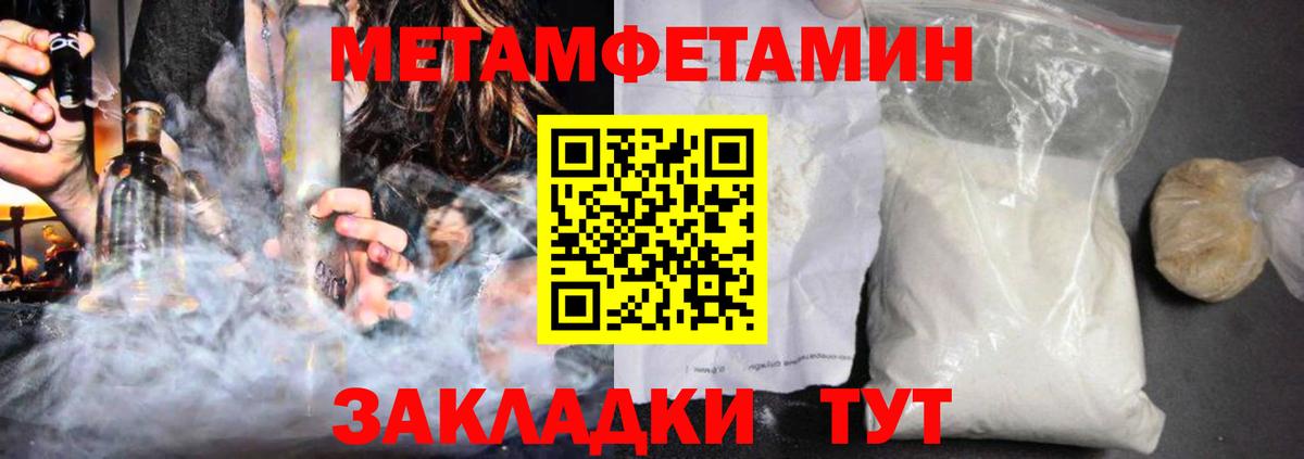 Гай  АМФ  Вход с VPN  Amphetamine Розовый 