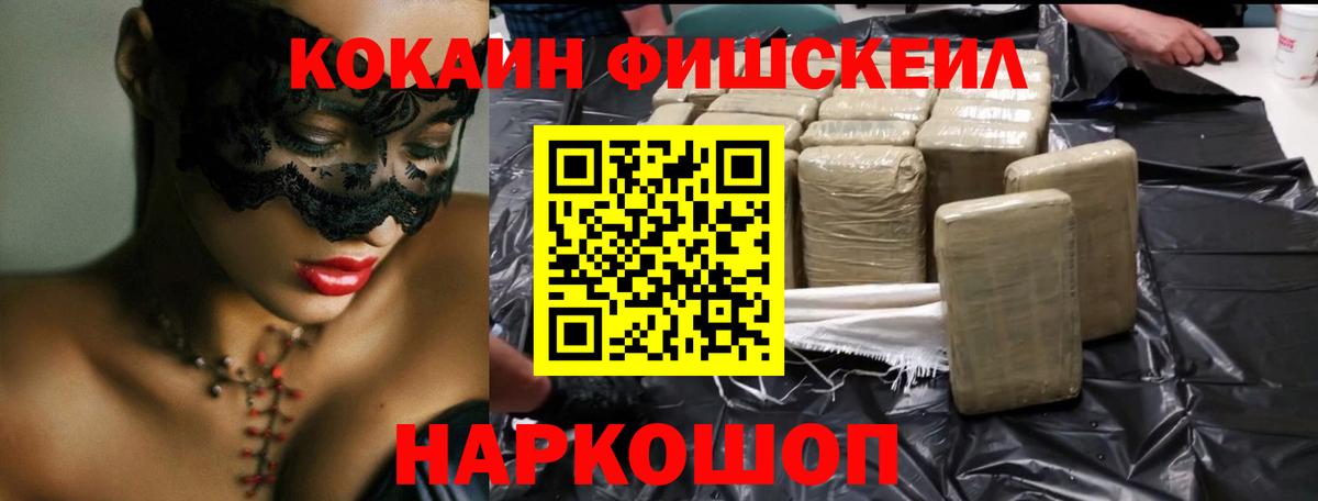 Cocaine Перу Гай