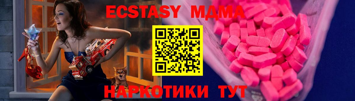 ГАШ  Бошки Шишки  МЕТ  Альфа ПВП СОЛЬ   Гай  Вход с VPN  COCAIN  Меф МЯУ МЯУ кристаллы 