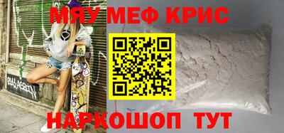 дмт Мариинск