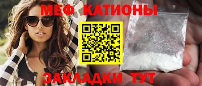 дмт Мариинск