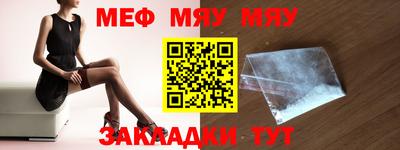 дмт Мариинск