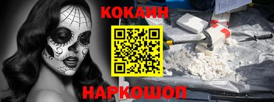 эйфоретик Малгобек