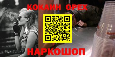 эйфоретик Малгобек