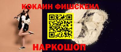 мефедрон VHQ Малоярославец