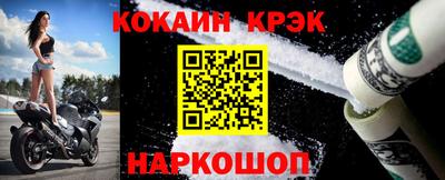 эйфоретик Малгобек