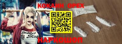 мефедрон VHQ Малоярославец