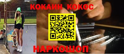эйфоретик Малгобек