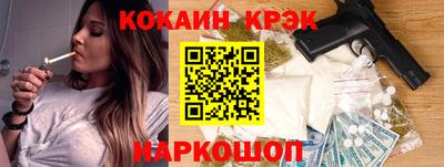 мефедрон VHQ Малоярославец