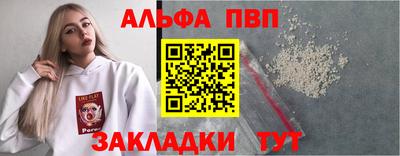 мефедрон VHQ Малоярославец