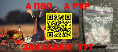 дмт Мариинск