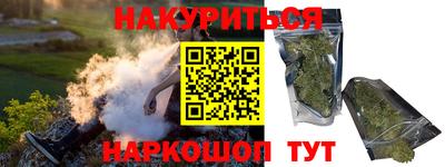 мефедрон VHQ Малоярославец