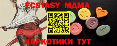 мефедрон VHQ Малоярославец