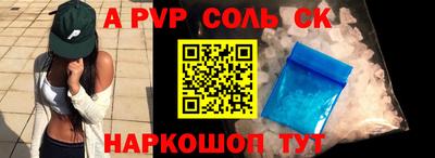 дмт Мариинск