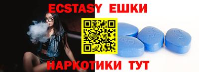 мефедрон VHQ Малоярославец