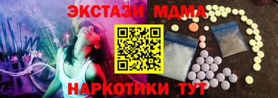 мефедрон VHQ Малоярославец