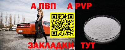 мефедрон VHQ Малоярославец