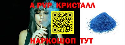 мефедрон VHQ Малоярославец