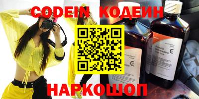 мефедрон VHQ Малоярославец