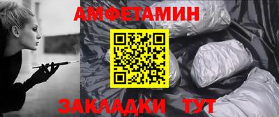 дмт Мариинск