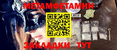дмт Мариинск