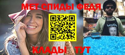 мефедрон VHQ Малоярославец