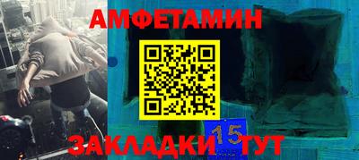 эйфоретик Малгобек