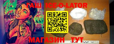 эйфоретик Малгобек