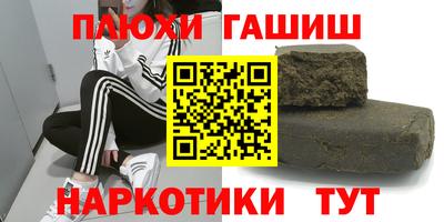 эйфоретик Малгобек