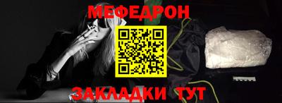 мефедрон VHQ Малоярославец