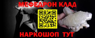 дмт Мариинск
