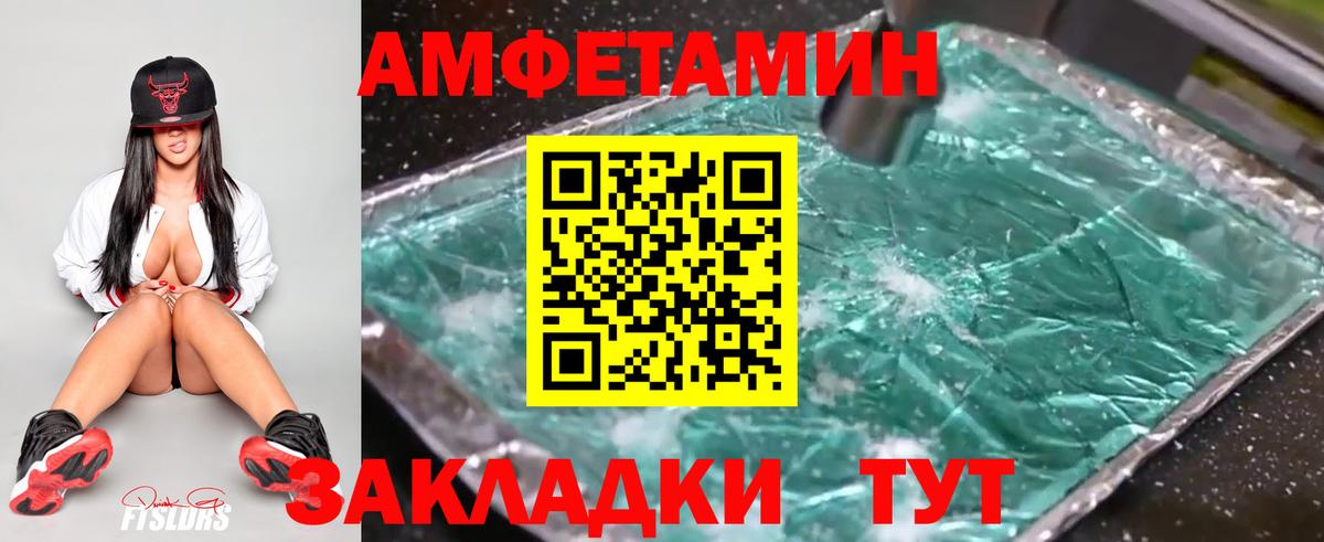 Бошки Шишки Гай
