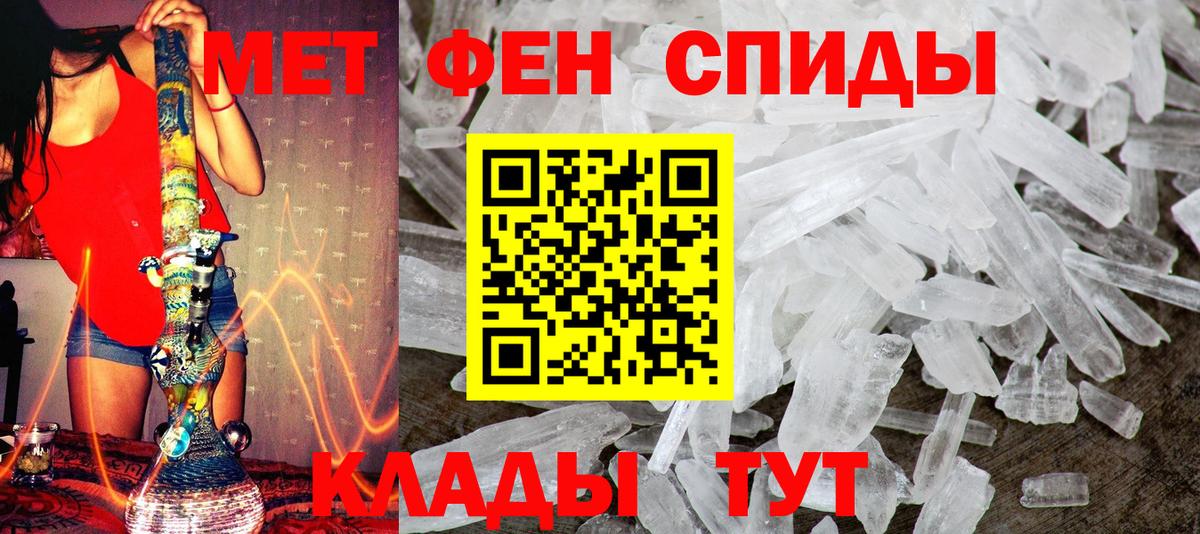 Гай  Метамфетамин Декстрометамфетамин 99.9%  Вход с VPN 