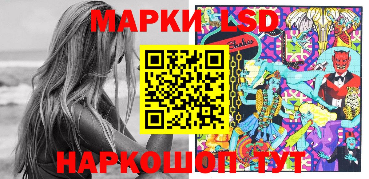 Наркотические марки 1,8мг Гай