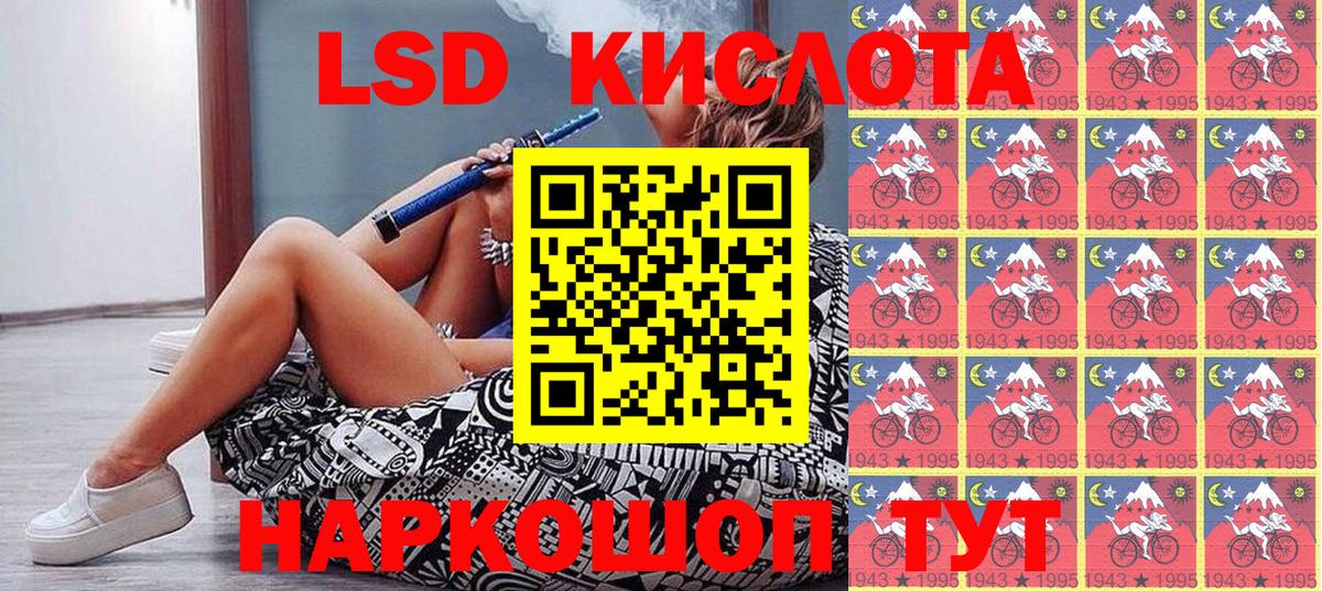Марки 25I-NBOMe 1,8мг  Вход с VPN  Марки 25I-NBOMe 1,8мг  Гай 