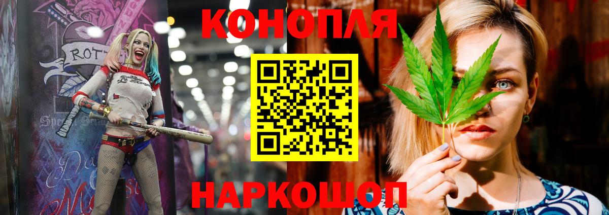 МАРИХУАНА Bruce Banner Гай